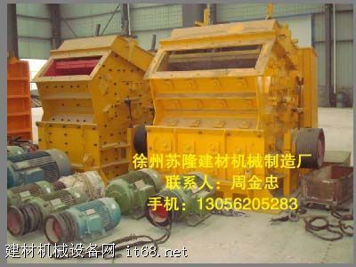 全面供應各類新型破碎機及配件，助力建材與礦山行業高效發展