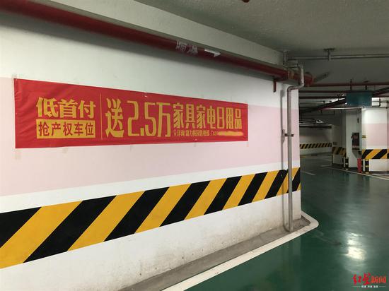 勁公司仕府公館項(xiàng)目地下二手產(chǎn)權(quán)車位銷售及租賃公告與二手日用百貨銷售服務(wù)說(shuō)明