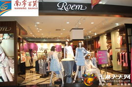 南寧百貨三八節盛大促銷 二手日用百貨折后有禮，積分倍享樂淘淘